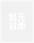 反派女配但求一死
